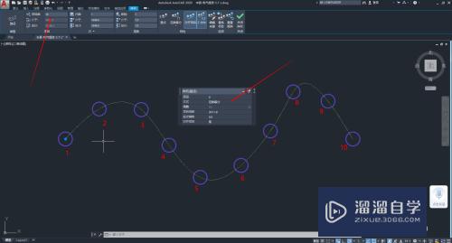 【CAD-060】如何对图形进行路径阵列和修改阵列？