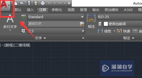 CAD背景怎么<esred>变成</esred><esred>白色</esred>？