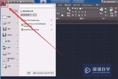 CAD输出wmf教程