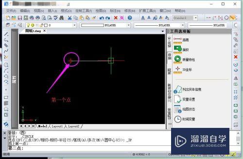 CAD教程——CAD三点绘制一个圆！