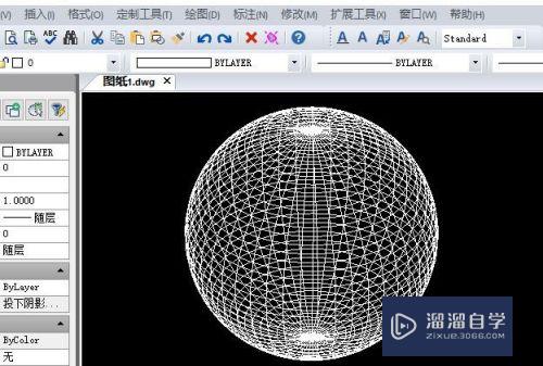 三维球形在CAD图纸中怎么绘制更简单？