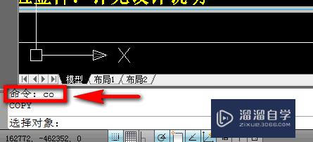 CAD最基本的操作命令用法教程