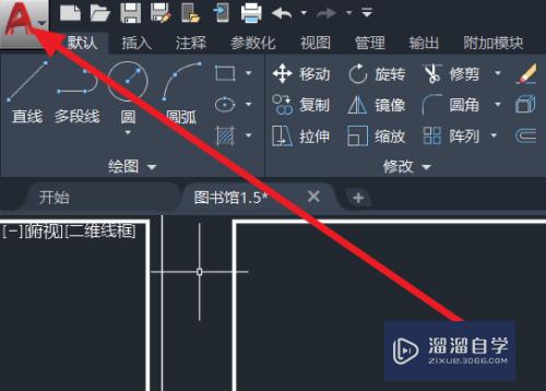 CAD怎么<esred>保存</esred><esred>成</esred><esred>图片</esred>？