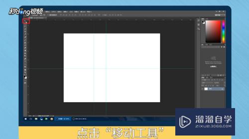 <esred>PS</esred><esred>参考</esred><esred>线</esred>过多过乱怎么<esred>隐藏</esred><esred>删除</esred>和<esred>清除</esred><esred>所有</esred>？