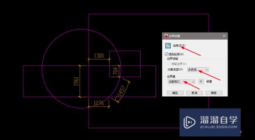 【CAD-035】如何使用边界和面域？