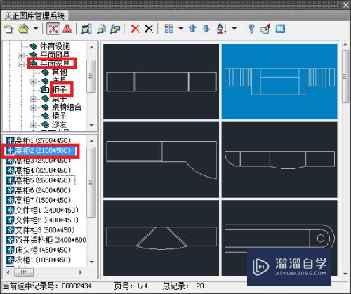 CAD如何通过插件添加标准图样？