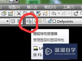 <esred>CAD</esred>图层怎么<esred>新建</esred>？