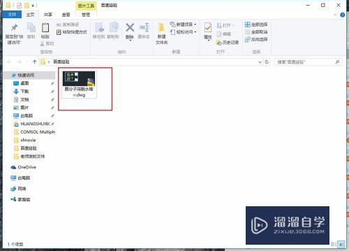 CAD<esred>文件</esred><esred>如何</esred><esred>导出</esred><esred>PDF</esred><esred>格式</esred>？