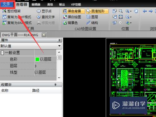 CAD怎么设置红线路径？