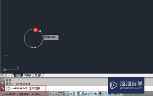 CAD2014矩形阵列怎么用？