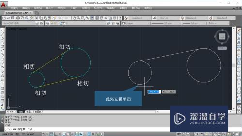 CAD圆的切线怎么画？