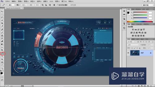 <esred>PS</esred>在<esred>使用</esred><esred>工</esred><esred>具</esred><esred>处理</esred><esred>图片</esred><esred>时</esred><esred>如何</esred><esred>移动</esred><esred>画</esred><esred>面</esred>？