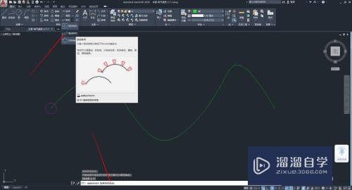 【CAD-060】如何对图形进行路径阵列和修改阵列？