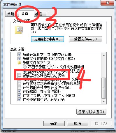 我的SketchUp为什么不带exe尾缀？