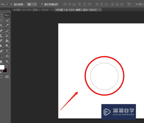 怎么用PS软件制作公章？