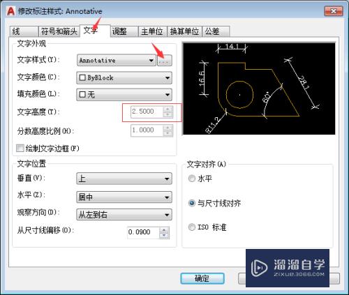 CAD注释性标注在布局里不同比例视口显示等大字