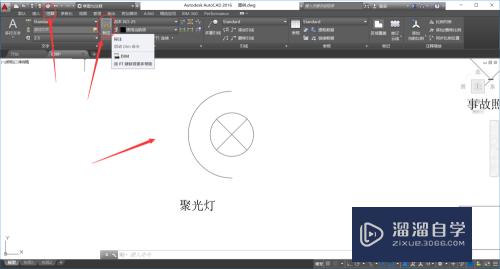 <esred>CAD</esred>怎样<esred>快速</esred><esred>标注</esred>对象？