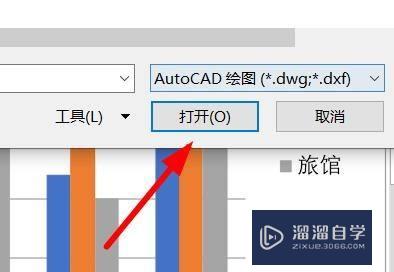 visio如何插入CAD绘图？