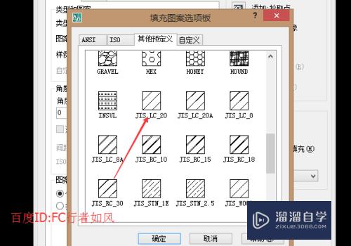 CAD怎么绘制混凝土构件？