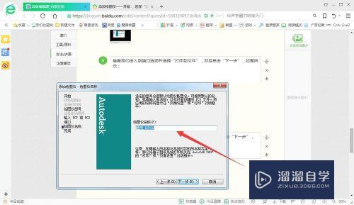 CAD中如何生成pdms可识别的plt文件？