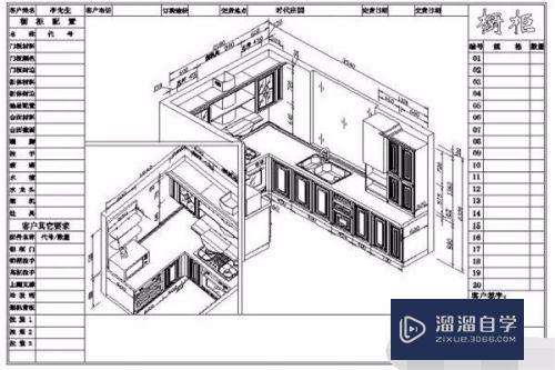 CAD输出wmf教程