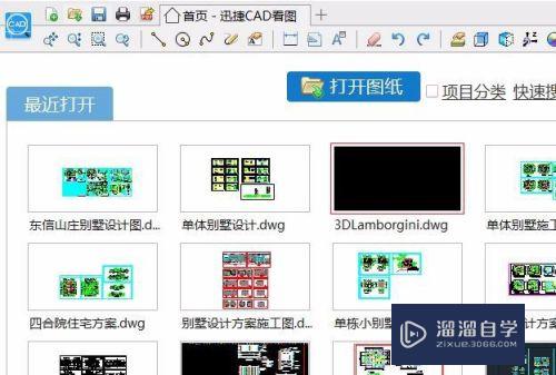<esred>CAD</esred>图纸查看后怎么<esred>保存</esred>为<esred>dxf</esred>？