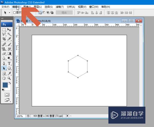 Photoshop怎么按比例扩大路径？