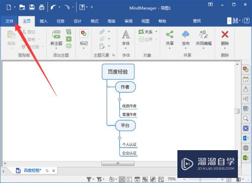 思维<esred>导</esred><esred>图</esred>怎么导入<esred>CAD</esred>里面？