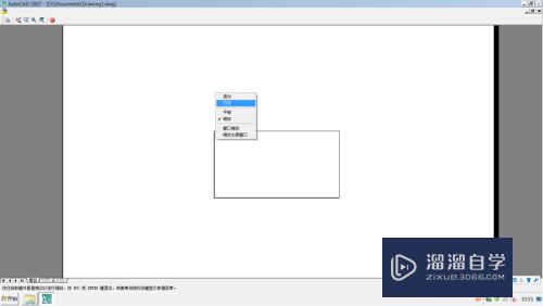 AutoCAD 2007 打印教程