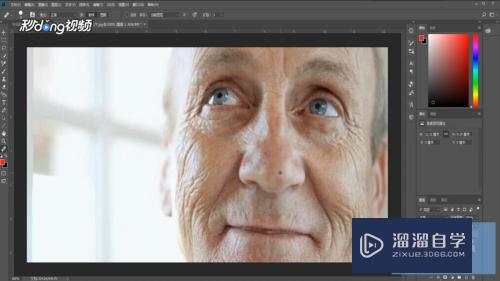 如何利用Photoshop去除皱纹？