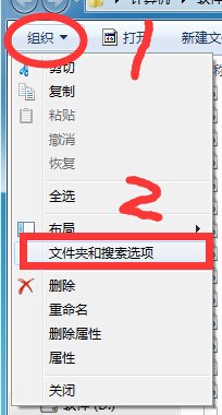我的SketchUp为什么不带exe尾缀？