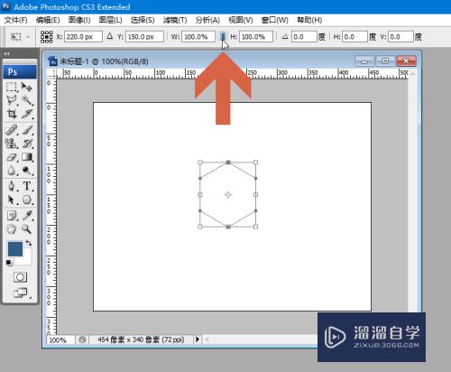 Photoshop怎么按比例扩大路径？