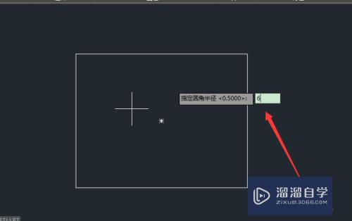 CAD2016怎么使用倒圆角命令？