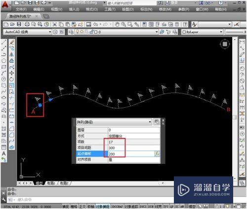 AutoCAD怎样创建路径阵列？