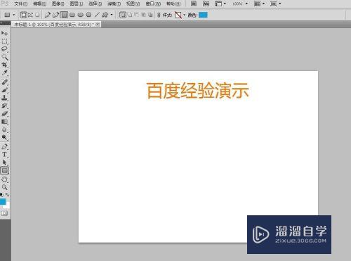 怎么用PS画出梯形<esred>平行</esred><esred>四边</esred><esred>形</esred>三角<esred>形</esred>星形等图形？