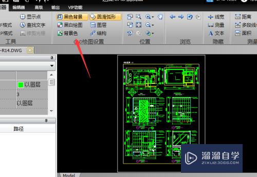 CAD怎么自动加载红线？