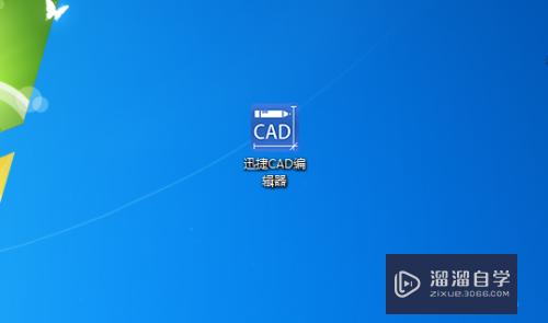 <esred>CAD</esred><esred>编辑</esred><esred>器</esred>如何<esred>编辑</esred>图纸<esred>文字</esred>？