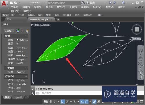 AutoCAD样条曲线的高阶运用——绘制花瓶绿植