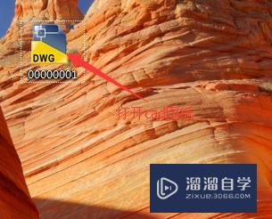 <esred>CAD</esred><esred>图纸</esred>怎么<esred>导入</esred>coeraw<esred>中</esred>？