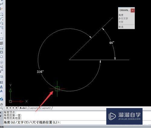 怎么对角度进行尺寸标识 CAD钝角标注技巧？