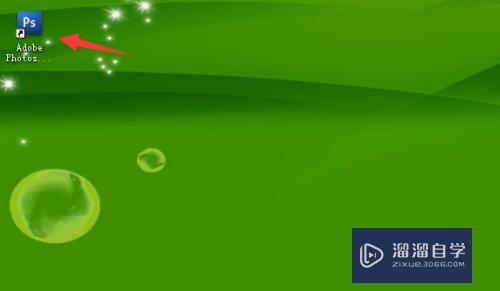 <esred>PS</esred>暂存盘<esred>已满</esred><esred>怎么办</esred>？