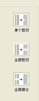 <esred>CAD</esred>的<esred>多</esred><esred>线</esred>怎么<esred>进行</esred>剪切和接合？