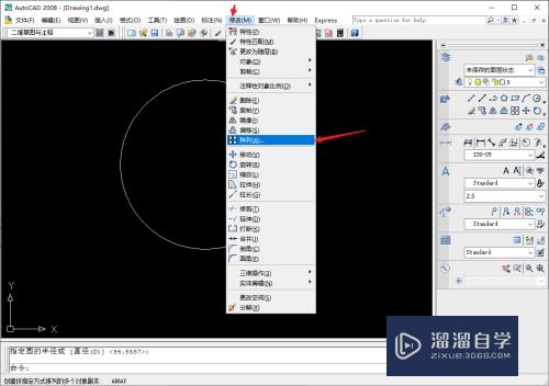 CAD如何围绕圆心进行绘制？