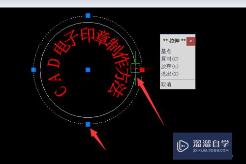 CAD中连续线段变更圆滑弧形