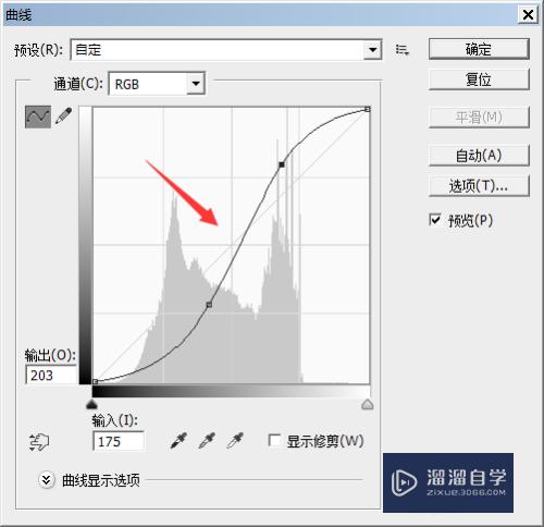 Photoshop CS3制图软件如何去雾？