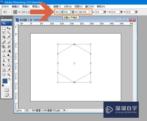 Photoshop怎么按比例扩大路径？