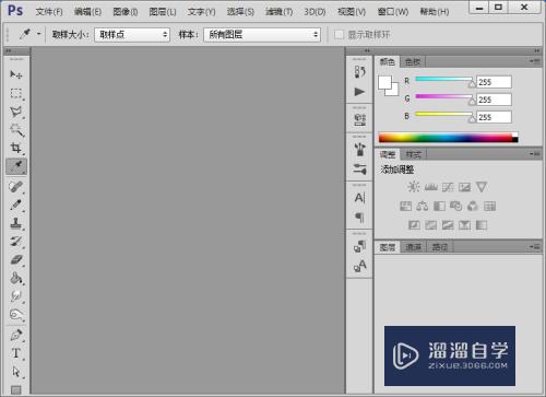 <esred>PS</esred><esred>暂存</esred><esred>盘</esred><esred>已满</esred><esred>如何</esred>处理？