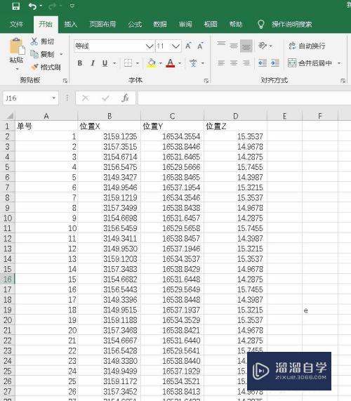 如何把CAD坐标快速转换成Cass的dat文件？