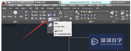 <esred>CAD</esred>2016倒<esred>圆角</esred>操作<esred>教程</esred>