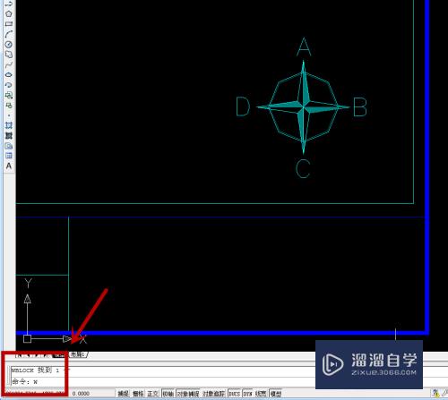 CAD中怎么选中对象单独保存为一个独立文件？